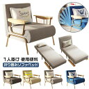 P10倍!ソファベッド 折りたたみ 1人掛け コンパクト ローソファ 北欧 ソファーベット おしゃれ シンプル 座椅子 シングル 2人掛け コンパクト 省スペース ロータイプ フロアソファ 1人用 2人用 シングル リクライニング ワンルーム 新生活2207-al40