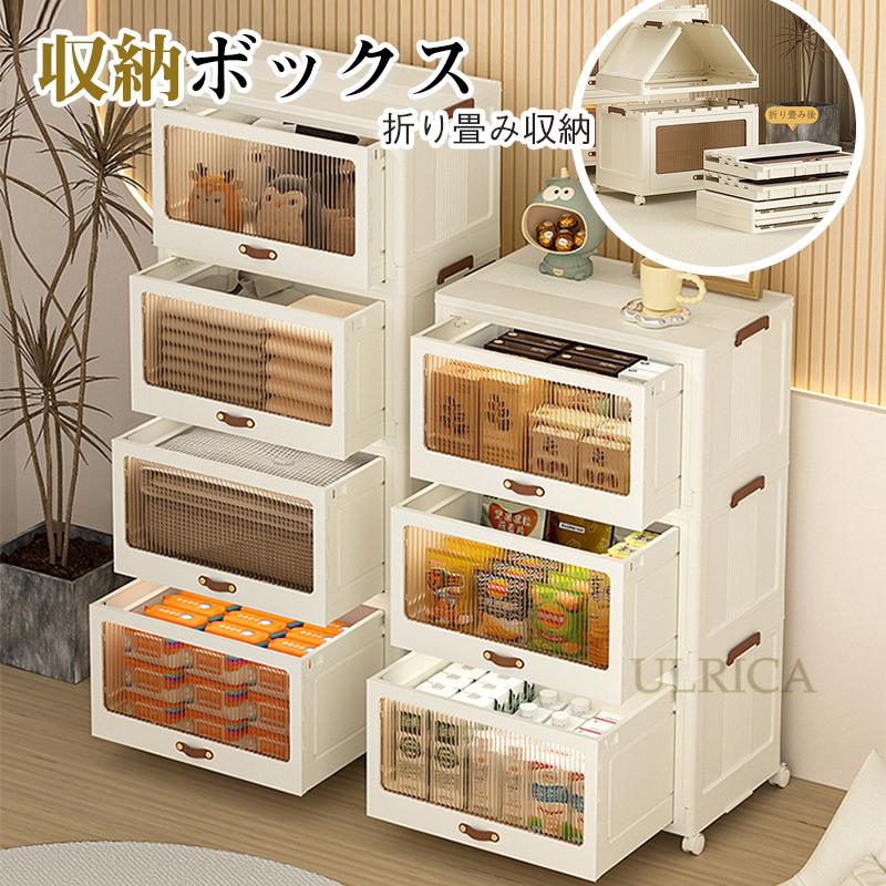 PP収納棚 収納ボックス 収納ケース 収納ラック 移動可能 組立簡約 軽量 キッズ部屋 折り畳み収納 便利 軽量 大容量 取り外し可能 キャスター付き 引き出し 収納機能 安全 ロック 健康 シンプル 新生活 簡約 寝室 リビング 安定 頑丈 北欧風 高品質 雑貨収納FJ-AL060