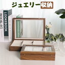 ジュエリーbox ジュエリー収納 コンパクト かわいい おしゃれ プレゼント 宝石箱 ピアス ネックレス イヤリング 指輪 リング キッズ 子供 ジュエリーボッ...