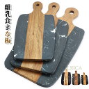 まな板 抗菌 軽い 薄い 使い分け 離乳食まな板 耐熱 防カビ 軽い 薄い 使い分け コンパクト 収納 省スペース 使用便利 日用雑貨 生活雑貨 キッチン用品 ...
