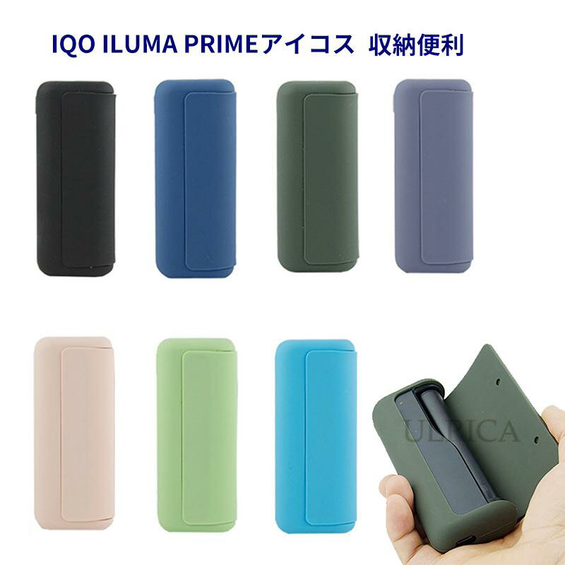 IQO ILUMA PRIMEアイコス ケース アイコス3マルチ 収納 モバイルポーチ 電子タバコ デジタル収納 おしゃれ 便利 プレゼント 旅行 外出 収納 イルマワン ケース カバーアイコス イルマ ケース イルマワン用 オシャレ アイコス イルマ JJXH-AL56