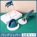 3点セット パングリッパー あつあつ 耐熱 鍋つかみ クッカー用鍋つかみ キッチン用品 多機能 フライパン取っ手 耐熱 滑り止め やけど防止 熱傷防止キッチンツ...