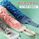 あかすりタオル 韓国 アカスリタオル 垢すりタオル 顔 あかすり グッズ 毛穴清潔 角質除去 ボディースポンジ シャワーブラシ 男女兼用 入浴用品 お風呂 大人 お風呂グッズ 垢すり スポンジ 垢こすり あかすり ミトン手袋 角質 JJXH-AL17