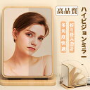 スタンドミラー ミラー/鏡 鏡 回転ミラー 卓上ミラー 女優ミラー かがみ スタンド メイク 化粧鏡 可愛い 小型 便利 キュート おしゃれ 現代風 簡約 高品...