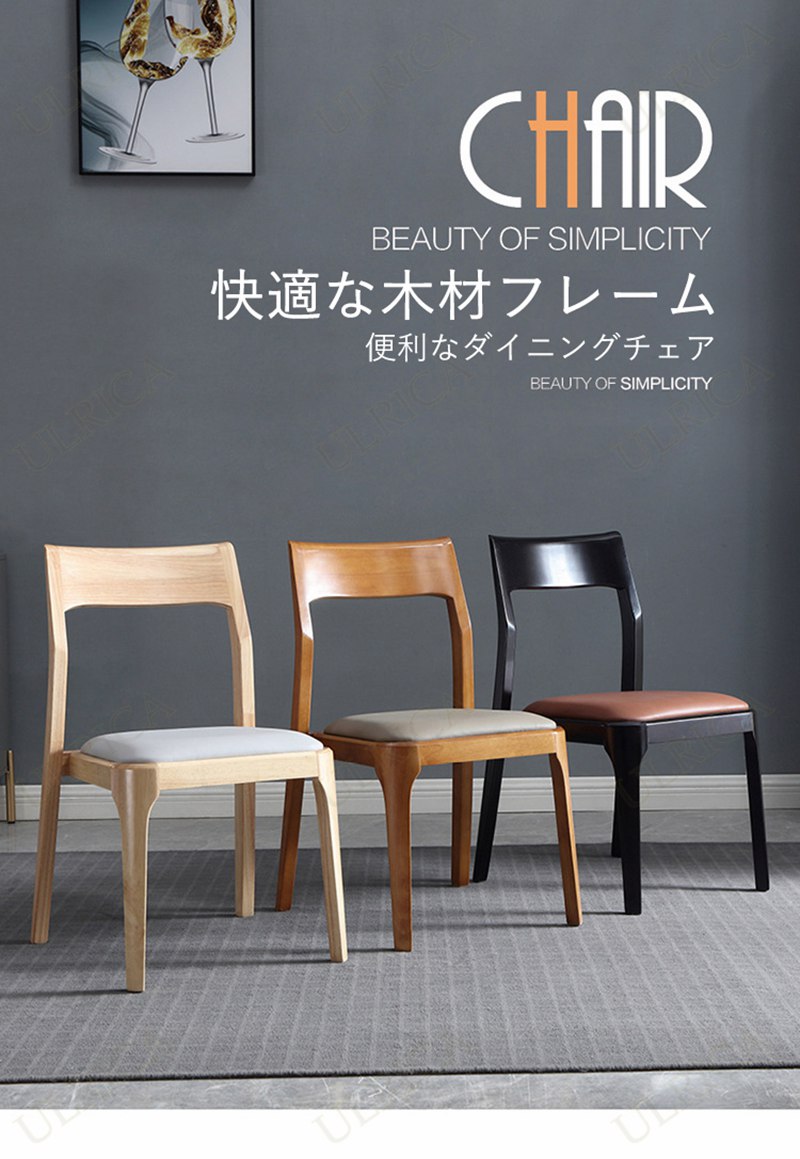 椅子 チェア ダイニングチェア いす イス 現代風 アート 芸術感 小型設計 ユニーク 書斎 背もたれ 快適 安定 おしゃれ 個性的 北欧風 高級感 贅沢感 簡約 新生活 おすすめ リビング 木製 モダン モダンリビング 北欧 rbzh-al18 [3]