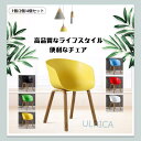 チェア 椅子 ダイニングチェア 1個 2個/4個セット 北欧風 新生活 おしゃれ キッチン 厨房 ダイニング 広い 現代感 芸術感 頑丈 安定 金属 一人暮らし...