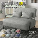 ソファ シングルソファ ソファー ソファチェア 便利 1人掛け 2人掛け 3人掛け 一人掛け SOFA インテリア ひじ掛けあり 北欧風 高品質 簡約 快適 一人暮らし 頑丈 耐久性 ベランダ 室外 安定感 快適 インテリア 新生活 気品 簡約 現代風 高級感 贅沢感sf-ab231