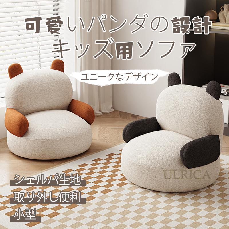 panda【新品訳あり】　ビンテージスタイル　おしゃれ　ダイニングチェア ダイニングチェア 2脚セット 肘付きチェア おしゃれ 北欧