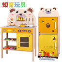 おもちゃ 玩具 toys キッズ 子供 女の子 男の子 ガールズ キッチンゲール 屋台 おままごと 可愛い キュート 知育玩具 高品質 安全 クリスマス 誕生日...