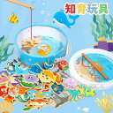おもちゃ 玩具 toys キッズ 子供 女の子 男の子 ガールズ 釣りゲーム マグネット お魚 家庭ゲーム おままごと 可愛い キュート 知育玩具 高品質 安全...