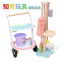 おもちゃ 玩具 toys キッズ 子供 女の子 掃除器具 ミニ掃除 おままごと 教育玩具 1 2歳 知育玩具 クリスマス 入園祝い 誕生日 プレゼント ギフト ...