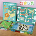 おもちゃ 玩具 toys キッズ 子供 男の子 女の子 教育玩具 碁盤ゲーム ゲーム 卓上ゲーム 教育玩具 クリスマス 誕生日 プレゼント ギフト 高品質 安全...