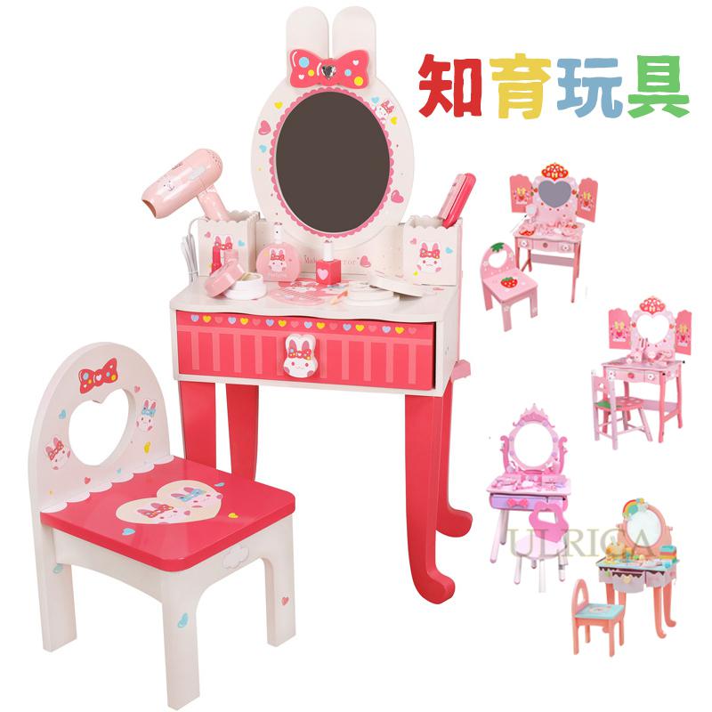 おもちゃ 玩具 toys キッズ 子供 女の子 ガールズ ドレッサー おままごと 可愛い お姫様 うさ耳 キュート 知育玩具 クリスマス 誕生日 プレゼント ギフト チェア 椅子 高品質 おしゃれ 子供部屋 楽しい コスメセット スツール セットSZ-AL68
