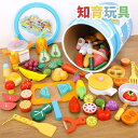 おもちゃ 玩具 toys キッズ 子供 男の子 女の子 立体パズル 教育玩具 型はめ 野菜切ゲーム まぐれ 野菜 1 2歳 知育玩具 野菜 クリスマス 誕生日 ...