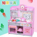 おもちゃ 玩具 toys キッズ 子供 女の子 男の子 ガールズ キッチンゲール 家庭ゲーム おままごと 可愛い キュート 知育玩具 高品質 安全 クリスマス ...