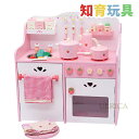 おもちゃ 玩具 toys キッズ 子供 女の子 キッチン おままごと キッチンゲール 家庭ゲーム 教育玩具 1 2歳 知育玩具 クリスマス 入園祝い 誕生日 プ...