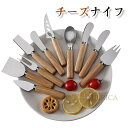 チーズナイフ チーズ ナイフ ステンレスナイフ テーブルコーディネート ステンレスナイフ フランス 蜂 マルハナバチ シンボル 重厚 デザイン コストパフォーマ...