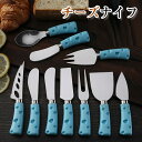チーズナイフ チーズ ナイフ ステンレスナイフ テーブルコーディネート ステンレスナイフ フランス 蜂 マルハナバチ シンボル 重厚 デザイン コストパフォーマ...