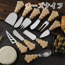 チーズナイフ チーズ ナイフ ステンレスナイフ テーブルコーディネート ステンレスナイフ フランス 蜂 マルハナバチ シンボル 重厚 デザイン コストパフォーマ...