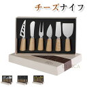 6点セット チーズナイフ チーズ ナイフ ステンレスナイフ テーブルコーディネート ステンレスナイフ フランス 蜂 マルハナバチ シンボル 重厚 デザイン コス...