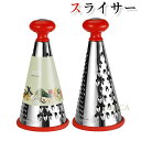 スライサー おろし器 キッチン用品 調理器具 料理 便利グッズ クッキング 一体型 調理器 スライス 大根 にんじん きゅうり 野菜 調理器 じゃがいも きゅう...