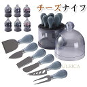 6点セット チーズナイフ チーズ ナイフ ステンレスナイフ テーブルコーディネート ステンレスナイフ フランス 蜂 マルハナバチ シンボル 重厚 デザイン コス...