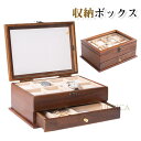 収納ボックス ケース ジュエリー ボックス 木製 アクセサリー ボックス 宝石箱 収納 大容量 ネックレス リング ピアス 女性 レデイーズ 大容量 仕分け収納...
