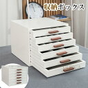 収納ボックス ケース ジュエリー ボックス 木製 アクセサリー ボックス 宝石箱 収納 大容量 ネックレス リング ピアス 女性 レデイーズ 大容量 仕分け収納...