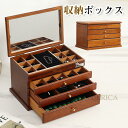 収納ボックス ケース ジュエリー ボックス 木製 アクセサリー ボックス 宝石箱 収納 大容量 ネックレス リング ピアス 女性 レデイーズ ミラー付き 大容量 仕分け収納 飾り収納 高品質 分類収納 引き出し 多機能 卓上収納 飾り収納 気品 レトロ 気品 クラシックSZ-AL146(4)
