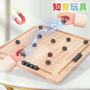 おもちゃ 玩具 toys キッズ 子供 男の子 女の子 立体パズル 教育玩具 マグネット 碁盤ゲーム 教育玩具 クリスマス 誕生日 プレゼント ギフト 高品質 ...