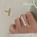 パール リング レディース 指輪 パールリング ゴールド 金 女性 レデイーズ 大人 オシャレ 気品 芸術感 贅沢感 設計 きれいめ フォーマル 上品 真珠 ア...