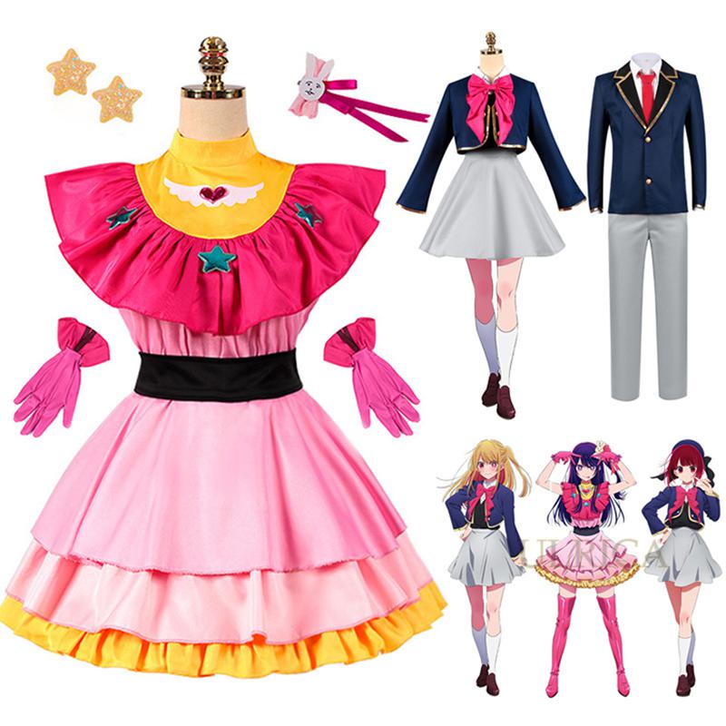 楽天市場】コスプレ アイカツ あかりの通販 楽天市場】コスプレ アイカツ あかりの通販