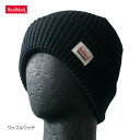 healthknit ヘルスニット ワッフル ワッチキャップ 291-4081 ユニセックス【HEALTHKNIT/男女兼用/ニットキャップ/ニット帽/帽子/CAP/ファッション小物/ストリート/シンプル/おしゃれ】 【あす楽対応】【正規品】