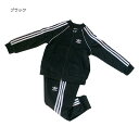 アディダス ジャージ上下 オリジナルスキッズ スーパースター 上下セットアップ 88784 ブラック/ホワイト/90cm/100cm【adidas originals/子供用/ベビー/ジャージ/スポーツウェア】【2023モデル】【あす楽対応】【正規品】