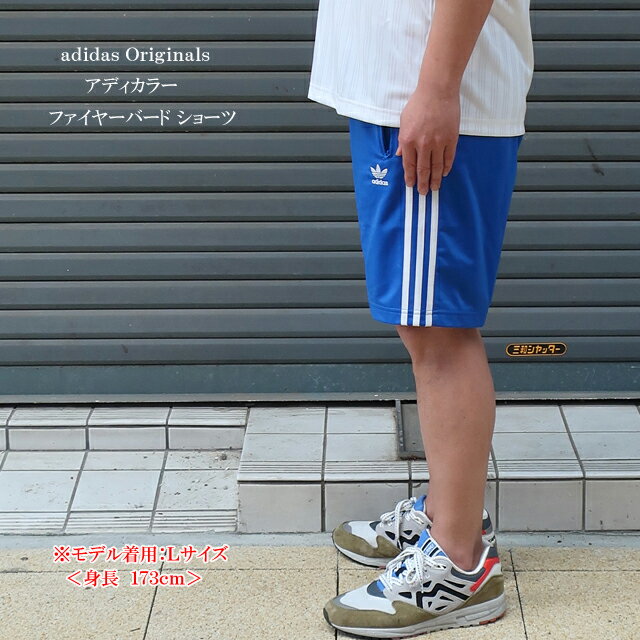 アディダス オリジナルス アディカラーファイヤーバードショーツ kma94【adidas originals/メンズ/男性/ハーフパンツ/ショーツ/半パン/短パン/スリーストライプス/トレフォイル/ロゴ/ストリート/スポーツ】【2024モデル】【あす楽対応】【正規品】