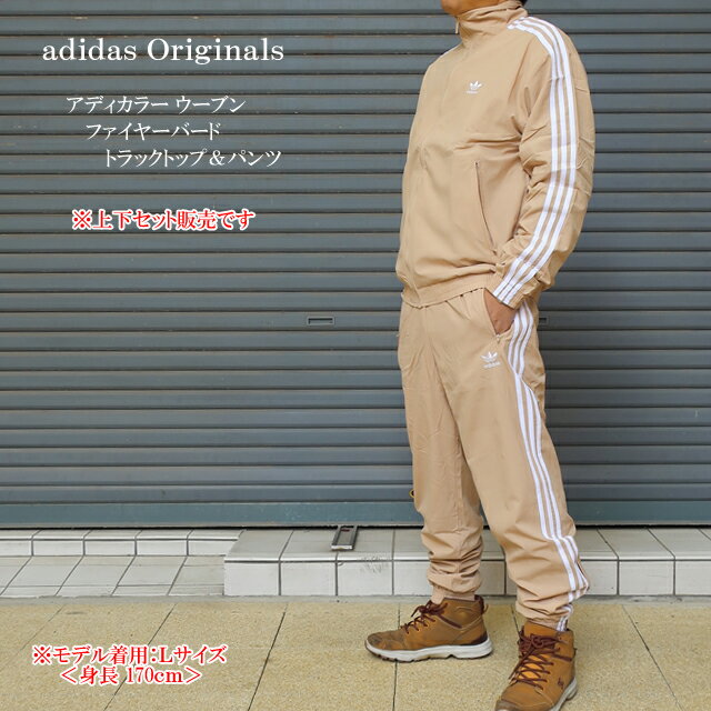 楽天市場】アディダスオリジナルス ジャージ 上下(素材(生地 楽天市場】アディダスオリジナルス ジャージ 上下(素材(生地