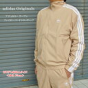 【単品トラックトップ】アディダス オリジナルス ファイヤーバード ウーブン ナイロンブレーカー jtc68 マジックベージュ メンズ【adidas origin...