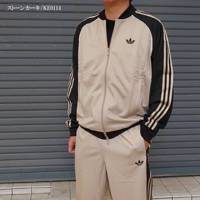 楽天市場】アディダス ジャージ（カラーベージュ）（ジャージ