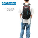 columbia コロンビア リュック ユニセックス キャッスルロック 25L バックパック pu8427