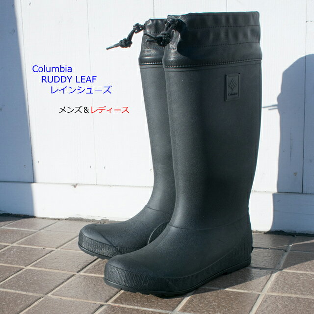 columbia コロンビア 長靴 ユニセックス ラディリーフ レインシューズ yu0385 ブラック/オリーブ/23cm/24cm/25cm/26cm/27cm/28cm【Columbia/男女兼用/おしゃれ/可愛い/コンパクト/アウトドア/…