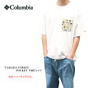 columbia コロンビア 半袖t メンズ ヤハラフォレストポケットショートスリーブTシャツ pm0947 ブラック/ホワイト/M/L/XL