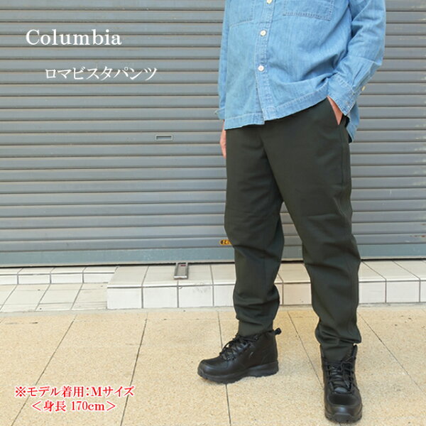 SUNWEAR 楽天市場店のcolumbia コロンビア ロマビスタ ロングパンツ pm0474 メンズ【Columbia/loma vista pant/男性/ボトムス/ズボン/アウトドア/キャンプ/ロンパン/長パン/ゆったり/レギュラーフィット/ワーク】【2025年モデル】【正規品】|詳細画像