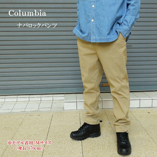columbia ӥ ʥѥå ѥ xe3308 󥺡Columbia/Napa Rock Pant//ܥȥॹ/...