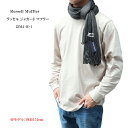 セール!ノンブランド マフラー ユニセックス 無地 ラッセルジャガードマフラー Russell Muffler 23MA-R-1【スカーフ/アクリル/ギフト/プ...