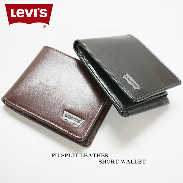 楽天SUNWEAR 楽天市場店levis リーバイス 財布 メンズ 二つ折りウォレット 11128201/lsw-202【LEVI'S/男性/お財布/牛革/本革/床革/贈り物/ギフト/プレゼント/父の日】【あす楽対応】【ライセンス品】