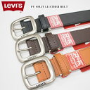 levis リーバイス ベルト メンズ レザー ステッチベルト 15116021【LEVI'S/男性/牛革/本革/贈り物/ギフト/プレゼント/父の日】【ライセン...