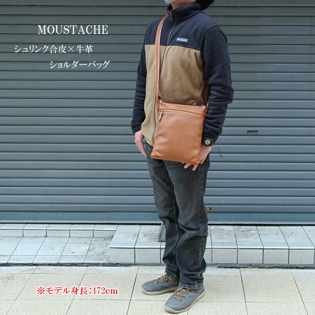 moustache ムスタッシュ ユニセックス シュリンク合皮×牛革 縦型ショルダーバッグ jgh-4594【MOUSTACHE/男性/女性/鞄/PU合皮/ギフト/プ..