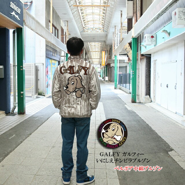 楽天市場】galfy ボアの通販 楽天市場】galfy ボアの通販