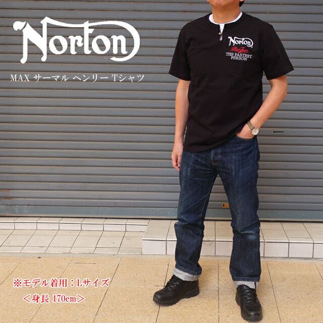 Rakuten - norton ノートン ヘンリー 半袖tシャツ 252n1002b【Norton/MAX Henley T-shirt/男性/トップス/刺繍/バイカー/ストリート/アメカジ/カジュアル】【2025年モデル】【正規品】