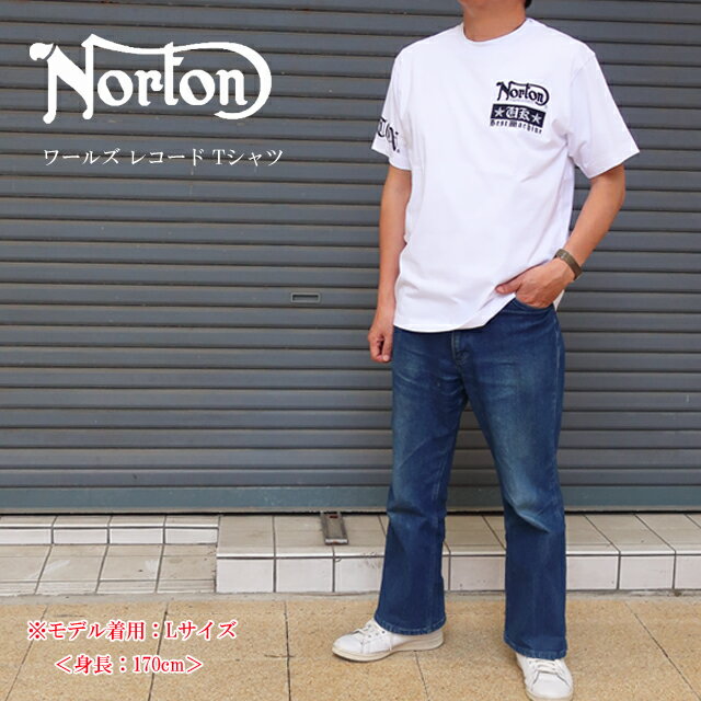 Rakuten - norton ノートン 半袖tシャツ 252n1031b メンズ ワールズ レコード tシャツ【Norton/男性/トップス/クルー/半T/バイカーズ/アメカジ/バイク/ストリート/カジュアル/夏/父の日】【2025年モデル】【正規品】